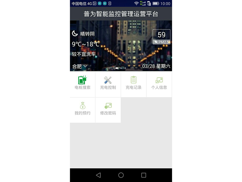 首页