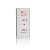 全钢制消火栓箱1500×700×240