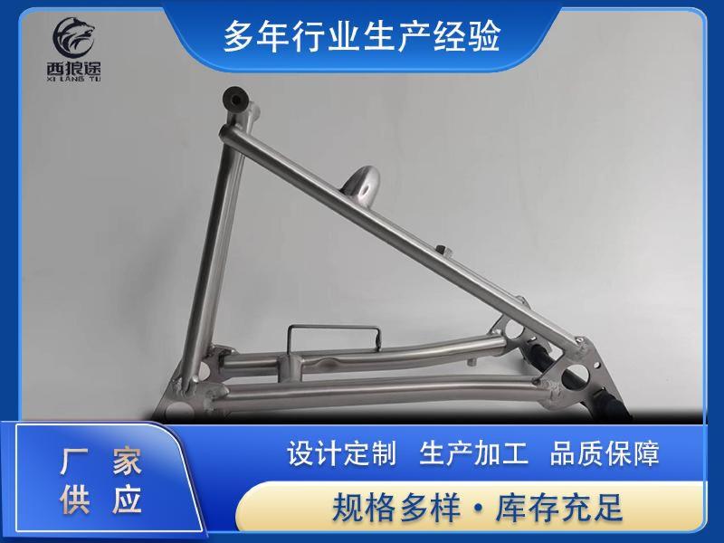 折叠车前后叉-3-