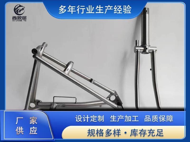 折叠车前后叉-4-