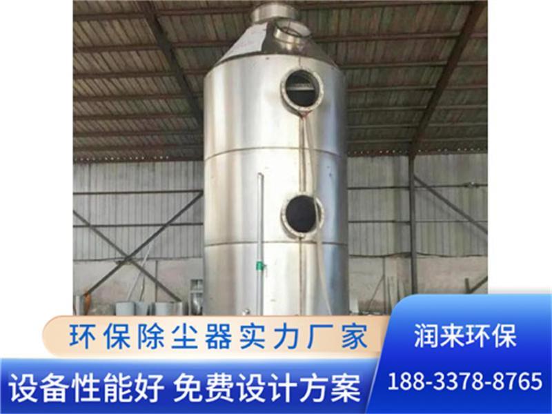 喷淋塔-3-