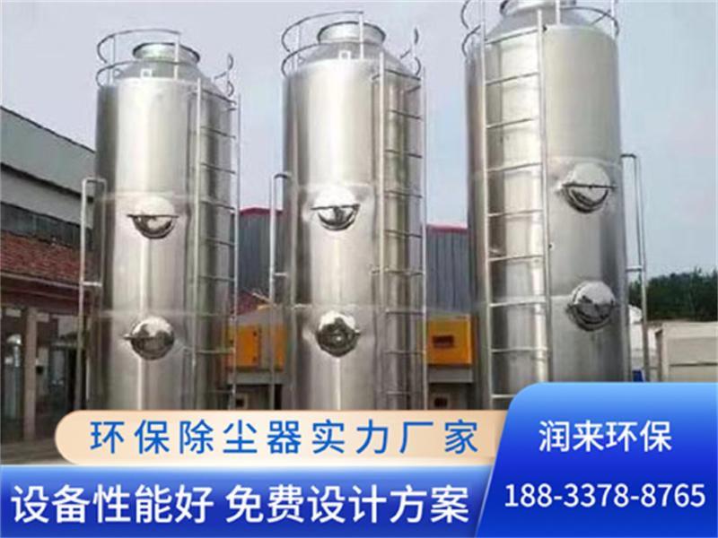 喷淋塔-10-