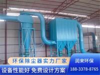 锅炉除尘器-5-