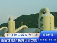 锅炉除尘器-6-