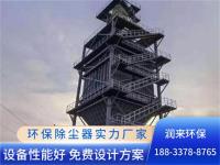 湿电除尘器-3-