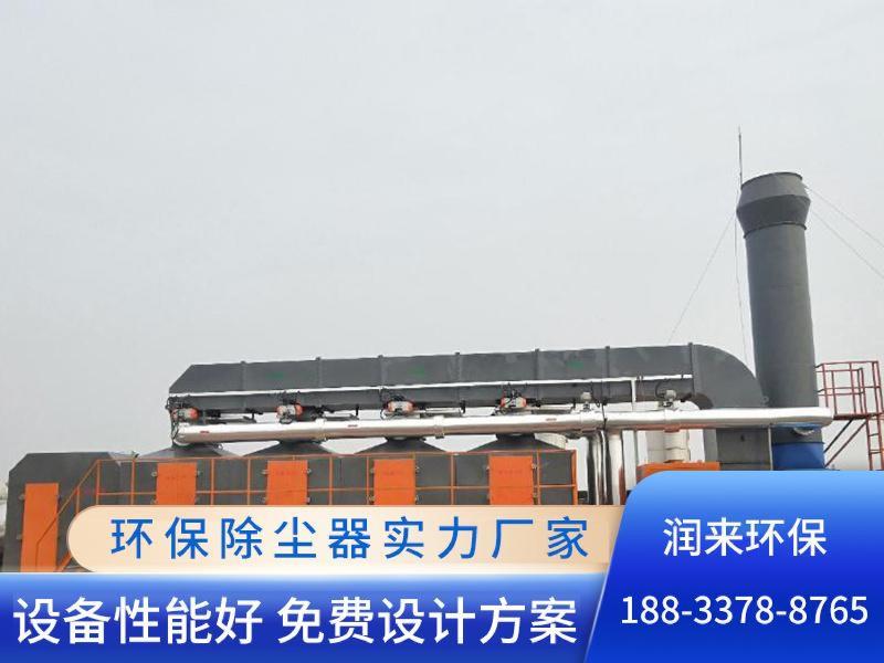 催化燃烧设备-5-