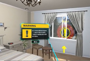 VR防盗抢科普体验系统