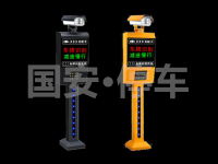 GACT-800BDY-右GACT-800BDB-左