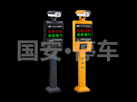 GATC-800BB-左GATC-800BY-右