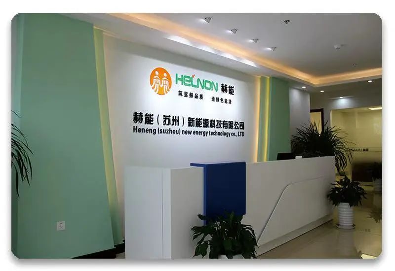 helnon门面.jpg