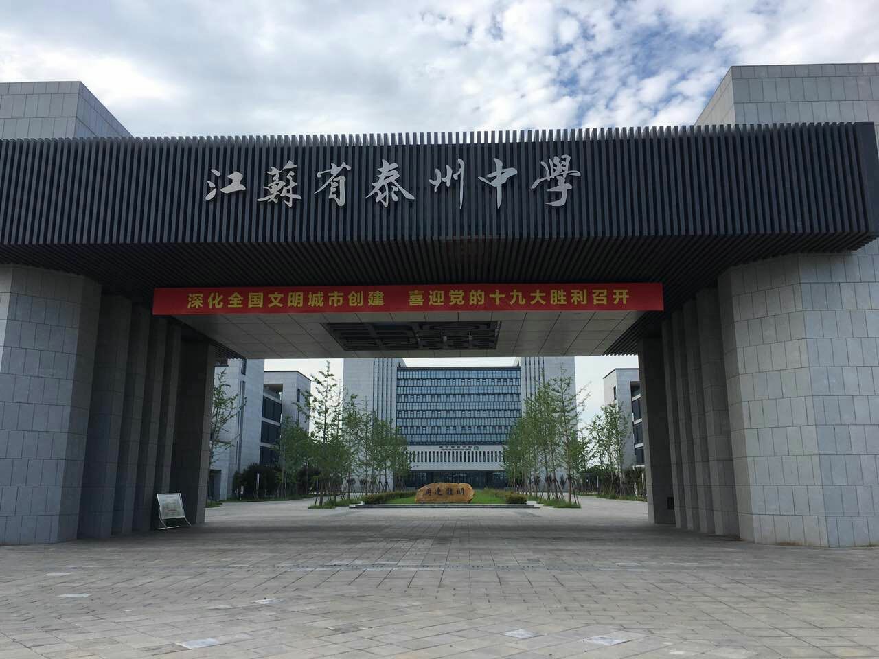 image-20250517144055-1
