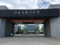 image-20250517144055-1