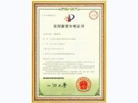 一种密集架防鼠装置