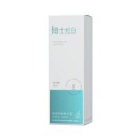 安柔悦肤精华液外盒