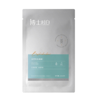 安柔悦肤面膜