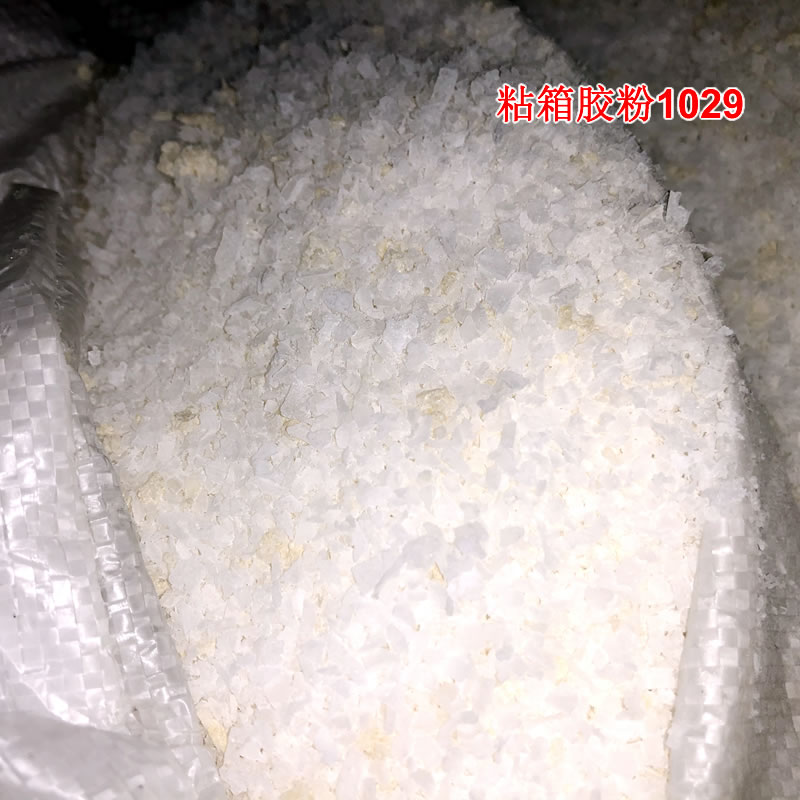 粘箱胶粉1029