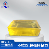 热熔胶518