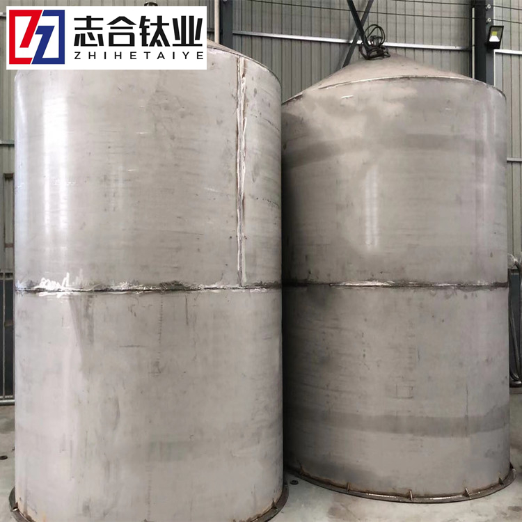 志合厂家专业生产耐腐蚀高强度钛罐储液罐规格可根据需求定制-1