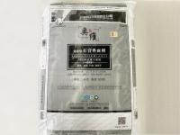 奥维石膏界面剂无沙型