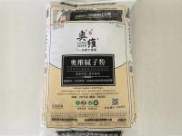 奥维腻子粉