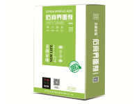 石膏界面剂无砂型