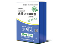 宝鸡美刮乐水性石膏界面剂无沙型