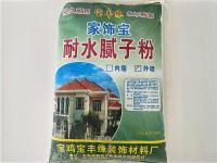 宝丰缘外墙耐水腻子粉厂家