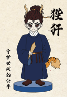 狴犴