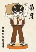 赑屃