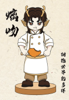 螭吻