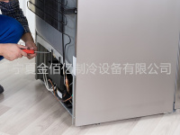 制冷设备维修-1