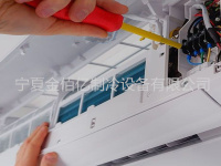 制冷设备维修-2