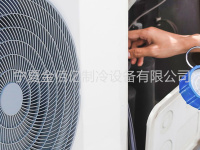 制冷设备维修-4