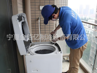 家电维修-1