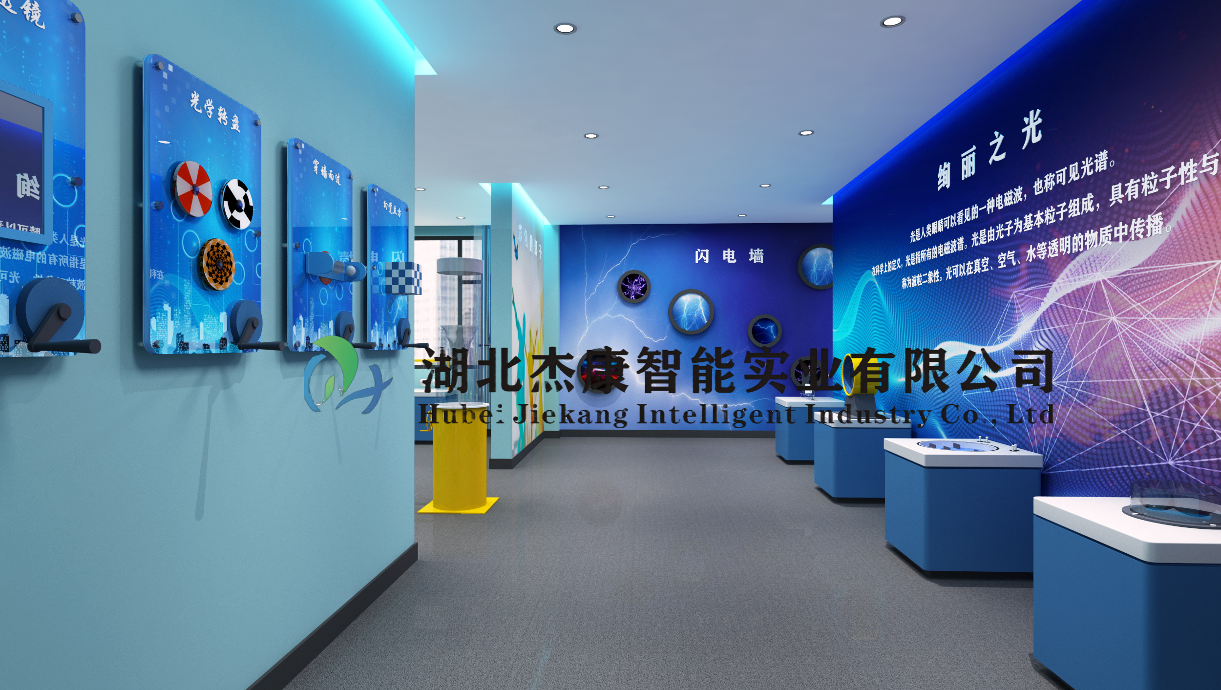 绚丽之光1.01