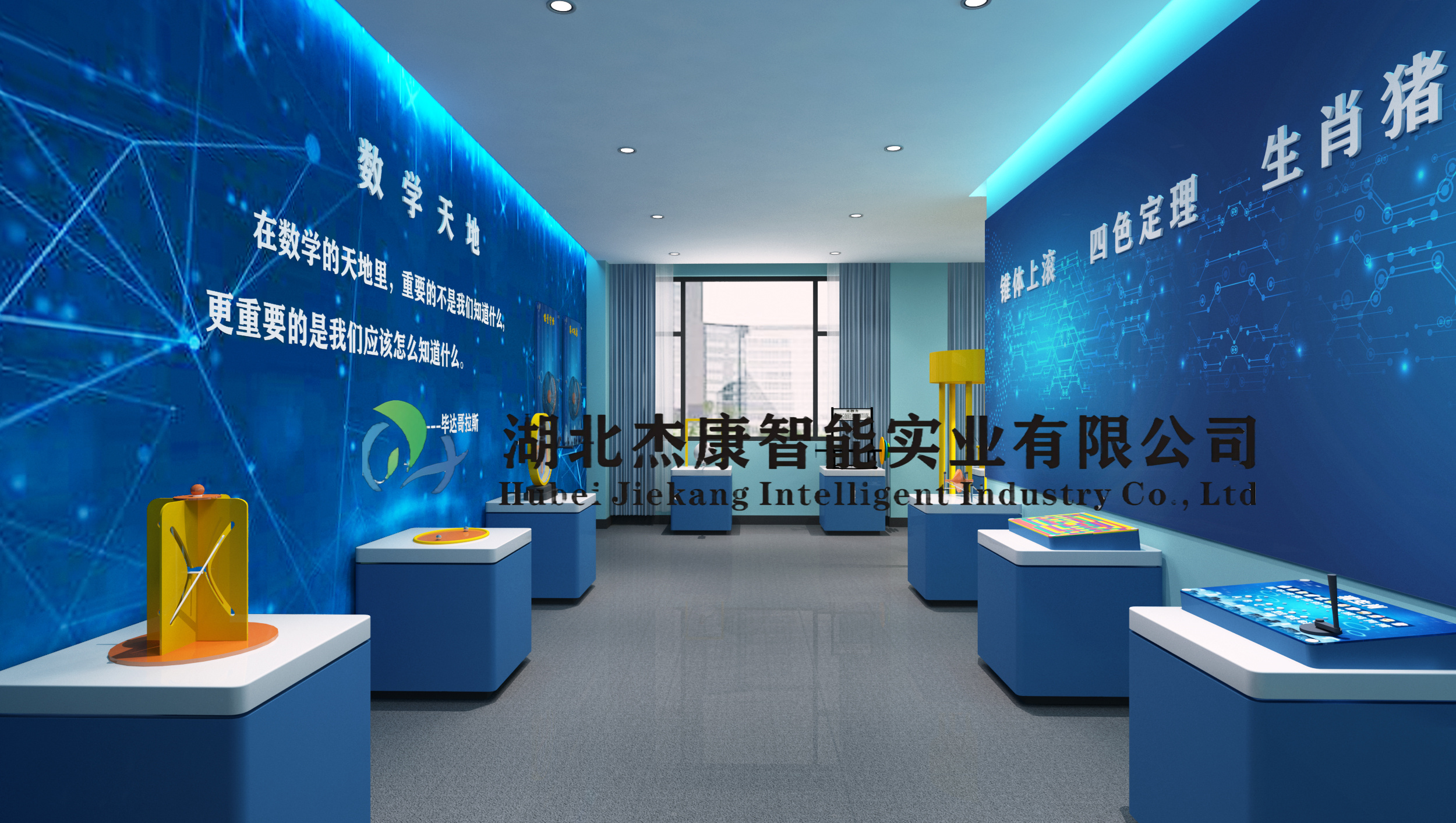 数学天地1.01