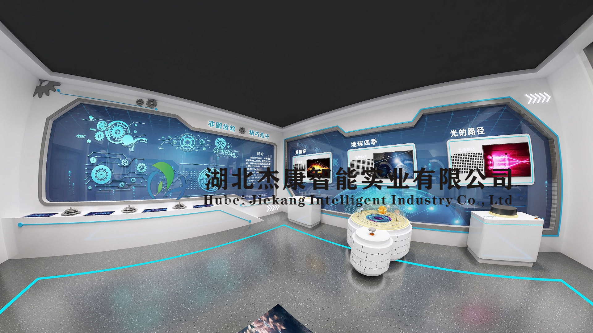 微信图片_20241115131956