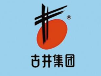 古井集团