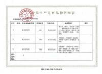 6b18e1e2abcfc8c1bf797bcd038a8aa4_6247b26c4657cc09fc34a8cc1662840c
