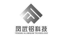 凤武铝科技（江苏）有限公司