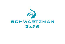 施瓦茨曼（郑州）智能技术有限公司
