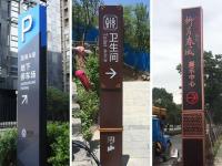 不锈钢广告牌图片6