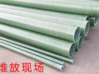 玻璃钢管道-29-