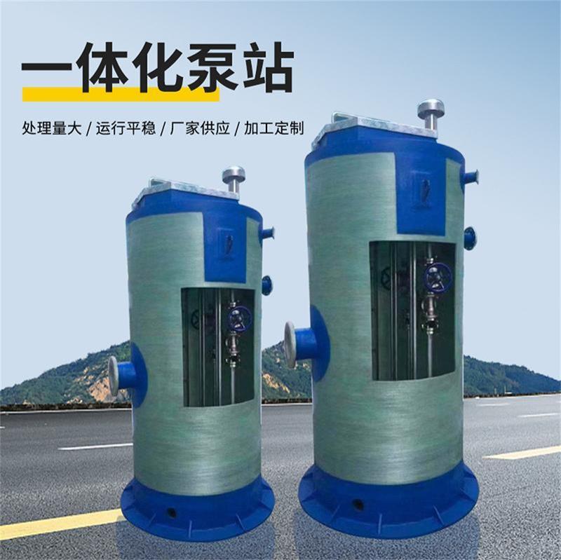 玻璃钢泵站-6-