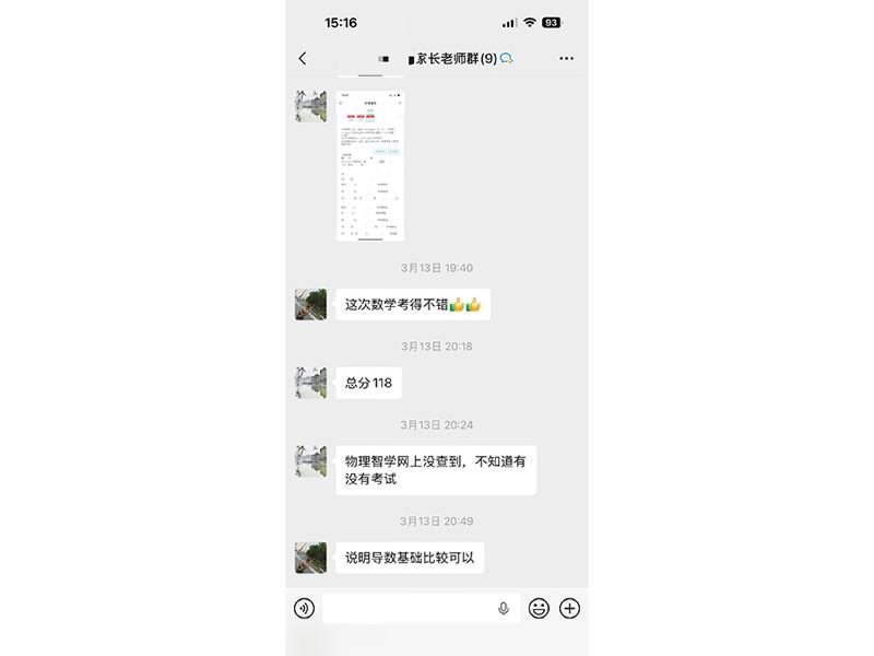 优秀学员分享-2-