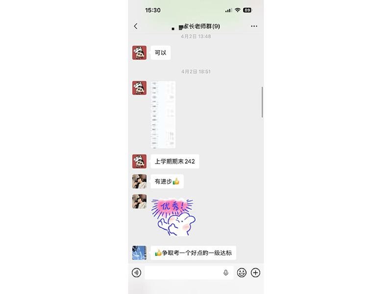 优秀学员分享-4-