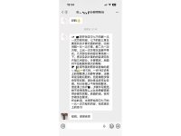 优秀学员分享-5-