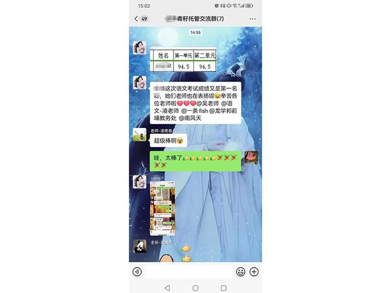 优秀学员分享-7-