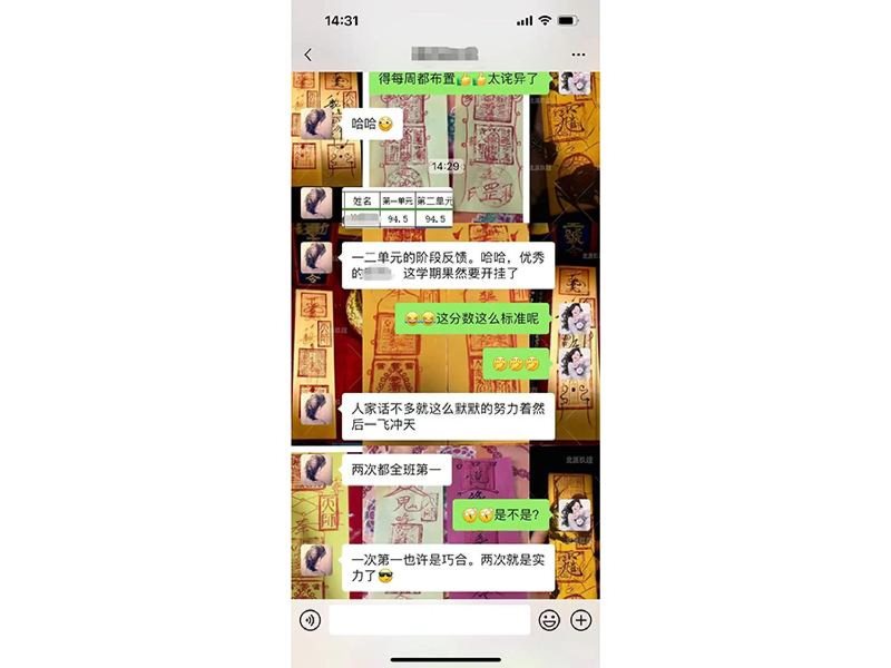 优秀学员分享-8-