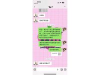 优秀学员分享-13-